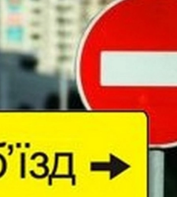 Автобус №47 изменит маршрут: перекресток Веснина — Пушкинская временно закроют для транспорта