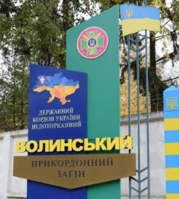 Волинський прикордонний загін набирає фельдшерів, машиністів екскаватора та крана