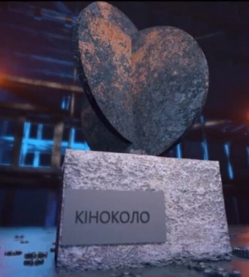 Названо лауреатів Національної премії кінокритиків «Кіноколо»