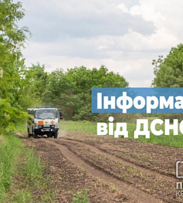 В Кривом Роге спасатели провели профилактические беседы с горожанами