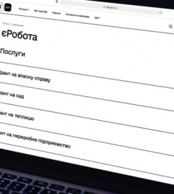 135 жителів Київщини отримали гранти на розвиток власної справи за програмою “єРобота”