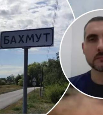 Ситуация под Бахмутом непростая: почему Путину удалось скрыть поражение, что изменит &quot;военное положение&quot;