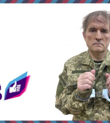Мін’юст хоче через суд заборонити "Український вибір" Медведчука