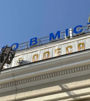 В Одесі відкрилось представництво Медіацентру Україна