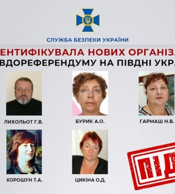 СБУ ідентифікувала нових організаторів псевдореферендуму на півдні України