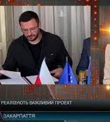 На Закарпатті реалізують важливий проект (ВІДЕО)