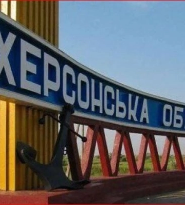 ВСУ выбила оккупантов из 88 населенных пунктов в Херсонской области