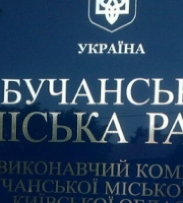 Поранена Київщина: Дах понівеченого війною клубу в Мироцькому відновлять за півмільйона гривень