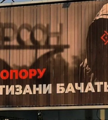 В Крыму, Запорожской и Херсонской областях есть мощное партизанское движение — разведка