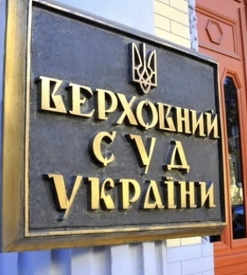 Суд остаточно заборонив Соціалістичну партію України