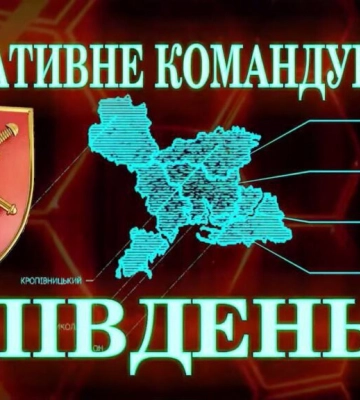 Над Одещиною збили чотири ракети, - Братчук