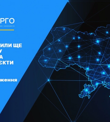 На Харківщині обмежують енергопостачання