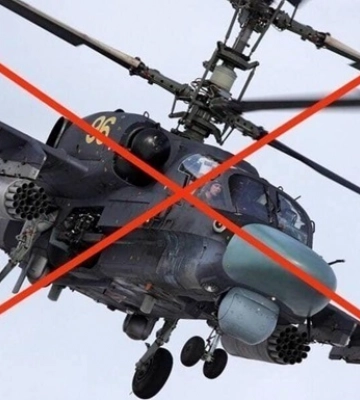 В Херсонской области сбит вражеский вертолет Ка-52