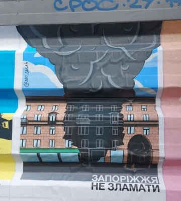 В Запорожье появилась уличная выставка патриотических плакатов