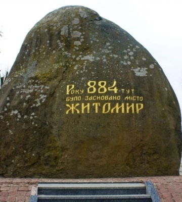 У Житомирі є перебої з електрикою, подачу води відновили – мерія