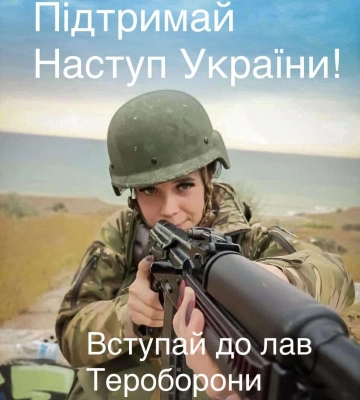 Дніпровська 128 бригада тероборони оголосила набір. Хто потрібен?