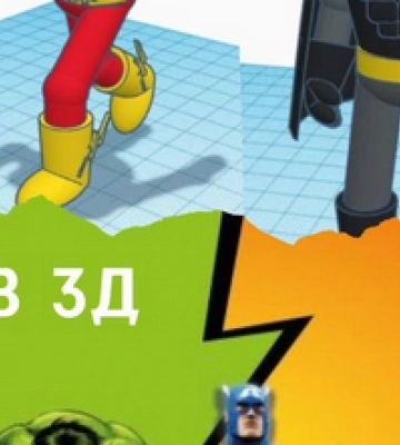 На осінніх канікулах юних полтавців запрошують на Robot School