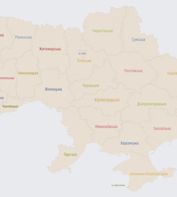 Стало відомо, звідки на Львівщину летіли ракети 22 жовтня