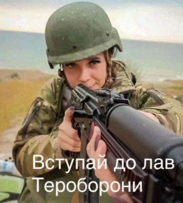 У ТрО Дніпра оголосили набір добровольців
