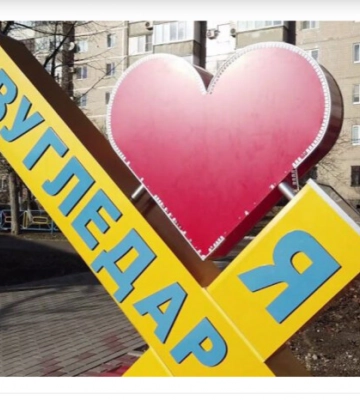 В поліції шукають власницю ляльки, яку загубили під час евакуації з Вугледара