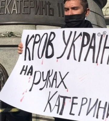 Одеські депутати обирають «русский мир», або Як цариця Катерина стала «великою»