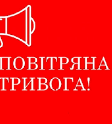Доба на Харківщині пройшла без повітряних тривог та пожеж через обстріли