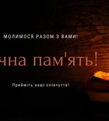 У Рахові  померла лікарка-стоматолог