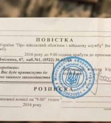 Рейди, під час яких видають повістки, будуть продовжуватись
