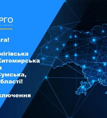 В ХОВА сообщили, где на Харьковщине нет электричества