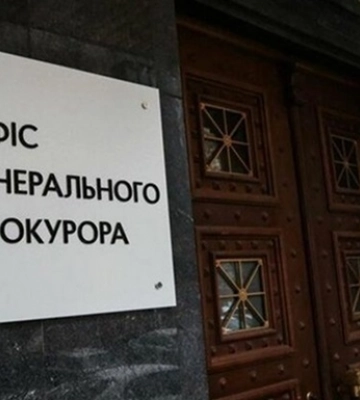 Экс-чиновника КГГА подозревают в незаконной передаче имущества