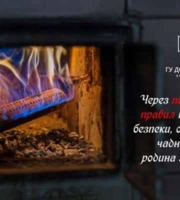 В Одеській області сім’я отруїлася чадним газом