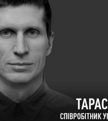 На фронті загинув майор НАБУ Тарас Пона