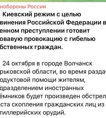 Из-за российских обстрелов без газа осталась часть Волчанска и 16 сел