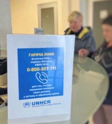 У Центрі адмінпослуг продовжують приймати заявки на допомогу від ООН