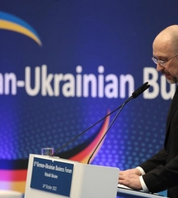 Україна пропонує інвесторам проекти на $400 млрд - Шмигаль