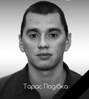 На війні загинув працівник львівського комунального підприємства Тарас Подібка
