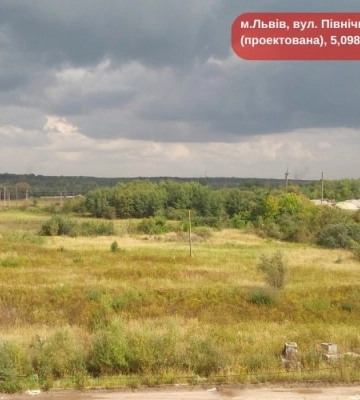 У Львові на аукціон виставили земельні ділянки
