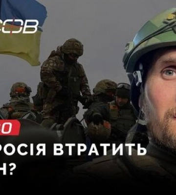 Когда Россия потеряет Херсон? Предательство Богуслаева | Бутусов В ПРЯМОМ ЭФИРЕ. ВИДЕО
