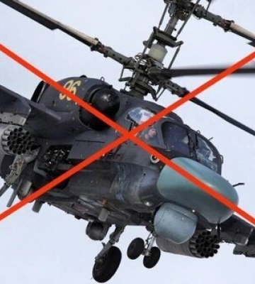 На Херсонщині сили ППО збили два вертольоти окупантів