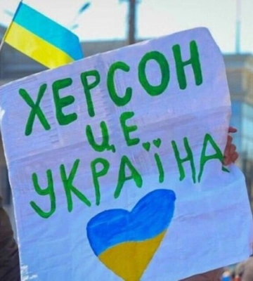 ISW дав прогноз, коли ЗСУ звільнять верхню частину Херсонщини