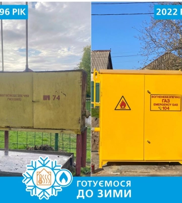 Дніпропетровськгаз: європейське обладнання на мережах області = результат якісної підготовки до опалювального сезону