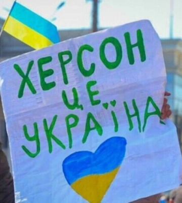ISW дал прогноз, когда ВСУ освободят правобережную Херсонщину