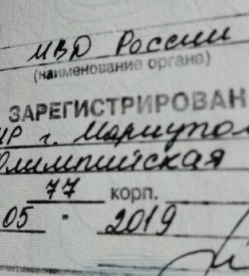 Окупанти розпочали &quot;паспортизацію&quot; населення окупованого Маріуполя, - Андрющенко