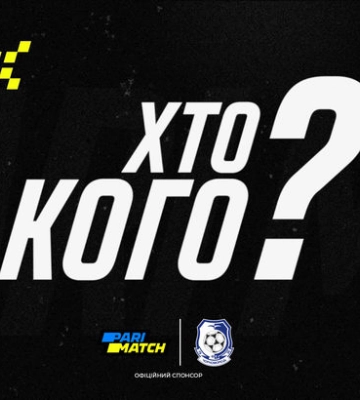 Хто кого?!: Чорноморець та Parimatch запускають нове YouTube шоу