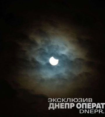 Мешканці Дніпра спостерігають сонячне затемнення: ексклюзивні фото