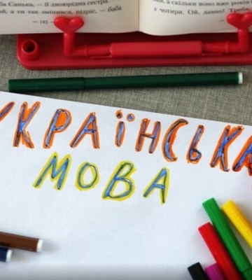 Школярам Бердянська педагоги-зрадники пропонують писати заяви на відмову від вивчення української мови та літератури, - Федоров