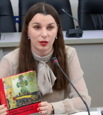 У Києві презентували посібник «Говори українською, бо живеш на своїй землі»