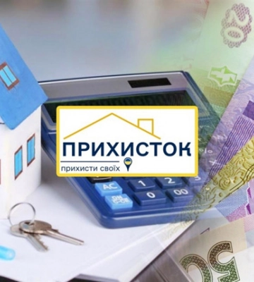 Харків’яни, які прихистили переселенців, можуть оформити компенсацію у ЦНАПах