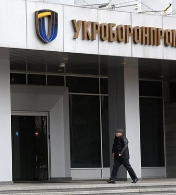 Укроборонпром усунув директора заводу через підозру його у корупції