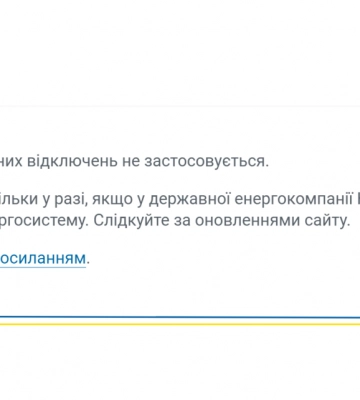 В Одеській області перевірили радіаційний фон